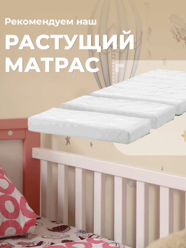 Детская раздвижная кровать от года Princess lite
