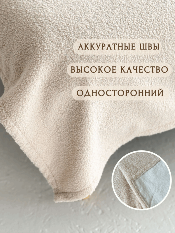 Плед букле бежевый 130*170