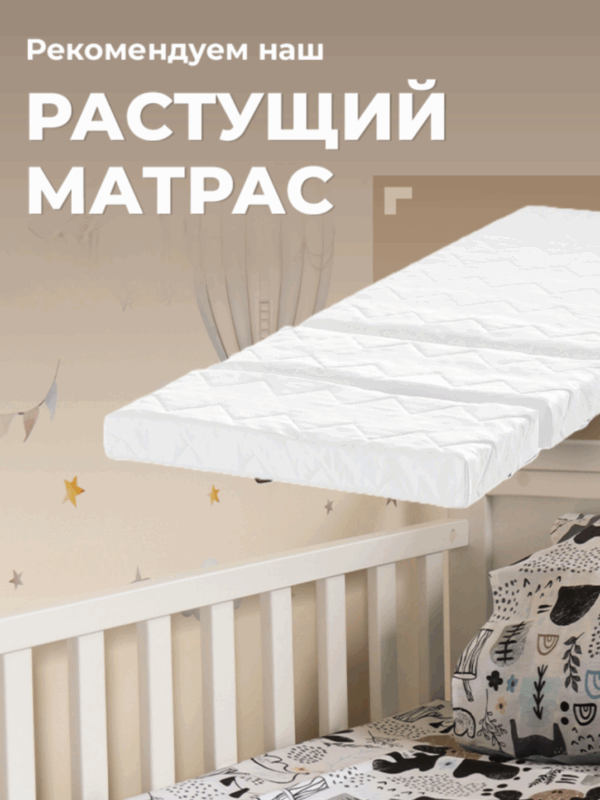 Детская раздвижная кровать от года STAR lite