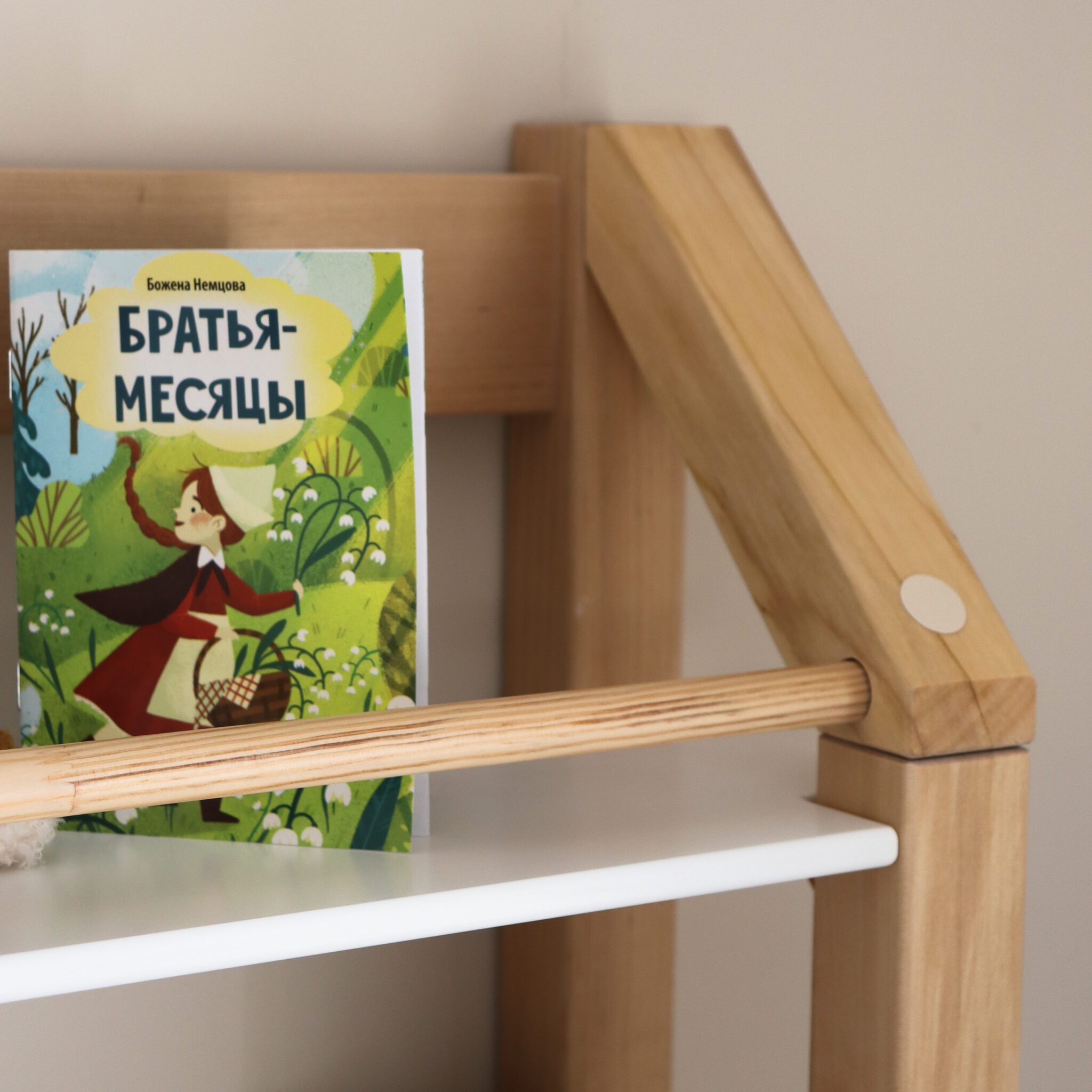 Настенная полка в детскую комнату монтессори для книг Forest – Детская ...