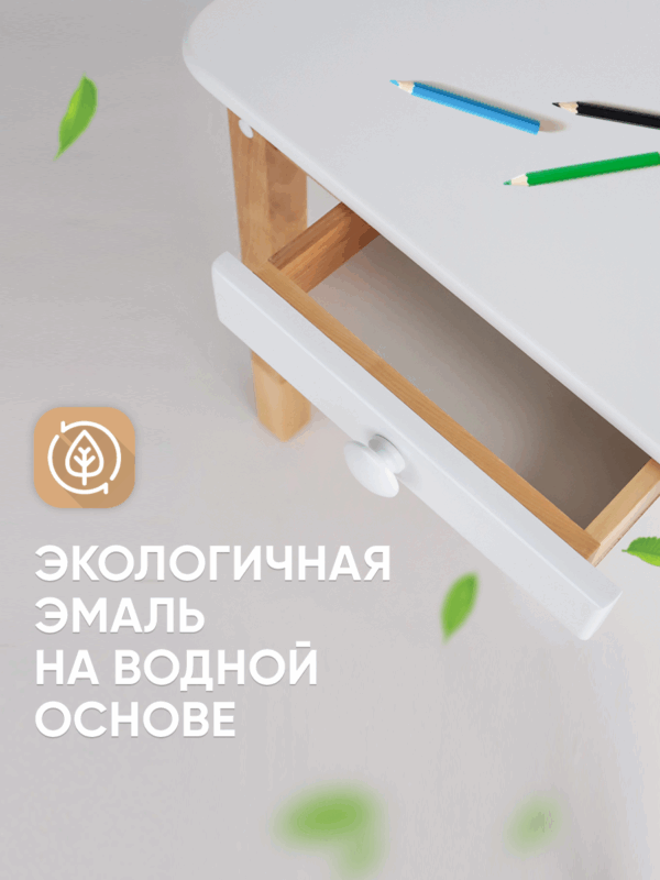 Детский стол и стул растущий FOREST деревянный от года